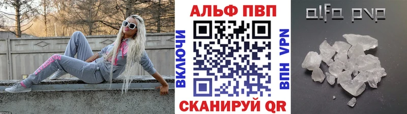Как найти закладки Почеп Cocaine  МЕФ  A PVP  LSD-25  Каннабис 