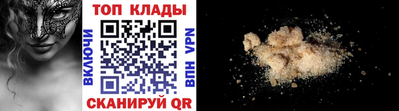 Кодеин Почеп