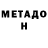 Кетамин VHQ kaftax