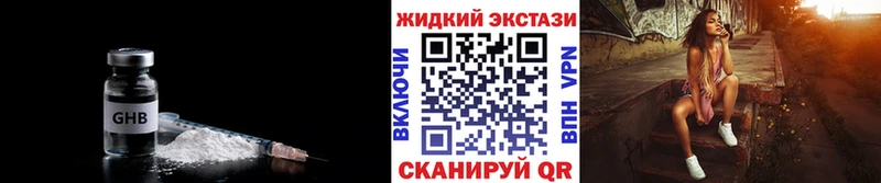 БУТИРАТ буратино  Почеп 