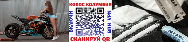 это состав  что такое   Почеп  Cocaine 98% 