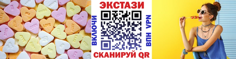 ЭКСТАЗИ mix Почеп