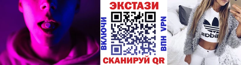 даркнет сайт  Почеп  mega зеркало  ЭКСТАЗИ DUBAI 