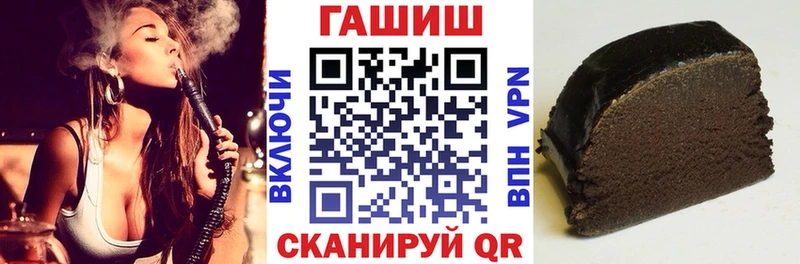 ГАШИШ хэш  Почеп 