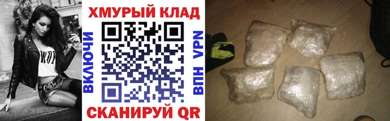 ГЕРОИН Афган  Почеп 