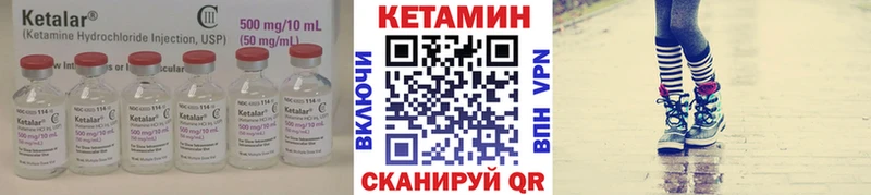 Кетамин ketamine  гидра зеркало  даркнет официальный сайт  Почеп 