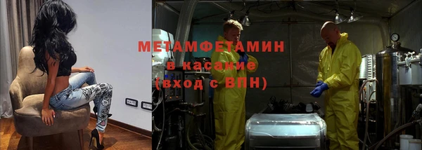 метадон Новокубанск