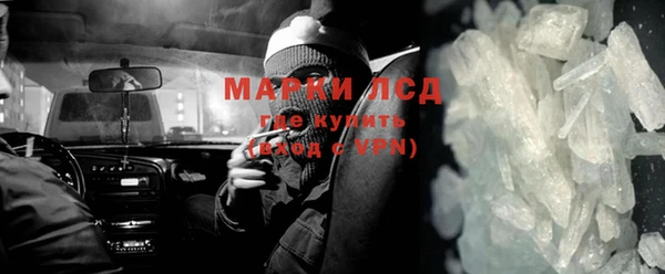 марки lsd Новодвинск