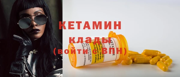 метадон Новокубанск