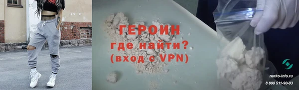 метадон Новокубанск