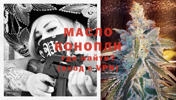 метадон Новозыбков