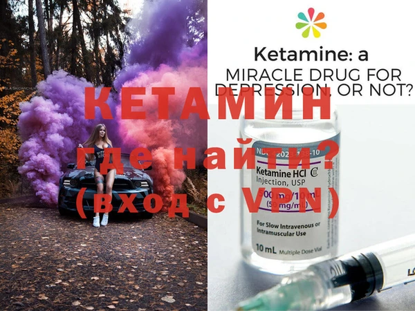 метадон Новозыбков