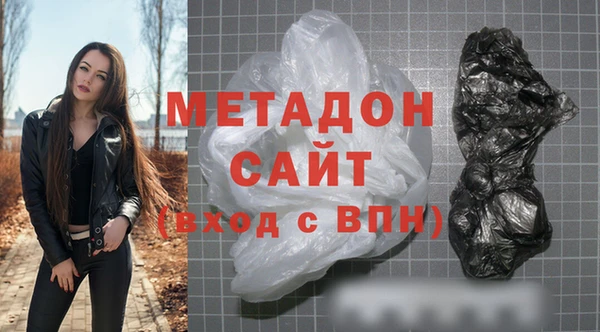 метадон Новокубанск