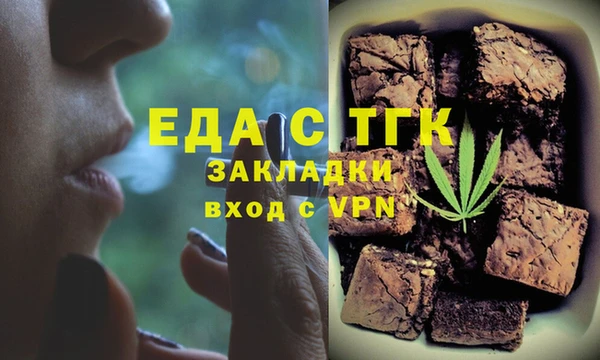 метадон Новокубанск