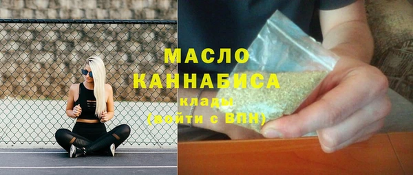 метадон Новокубанск