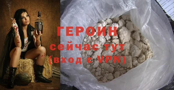 метадон Новозыбков