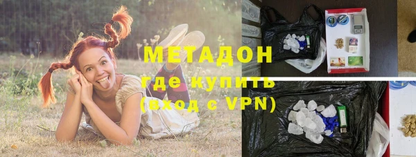 метадон Новокубанск