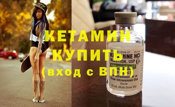 метадон Новозыбков