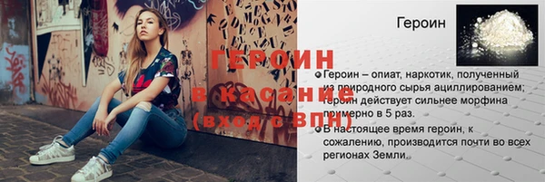метадон Новозыбков
