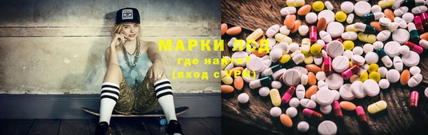 метадон Новозыбков
