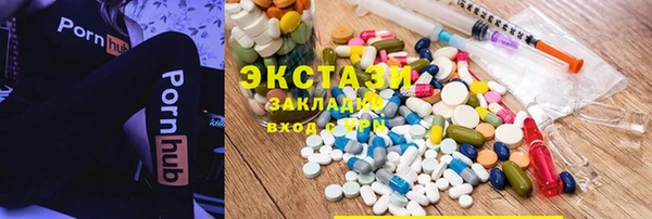 метадон Новозыбков