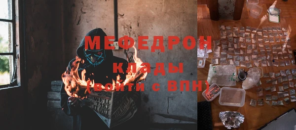 метадон Новозыбков