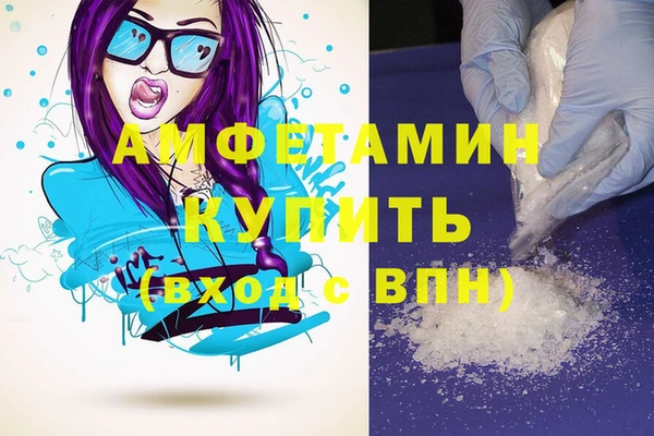 ECSTASY Ахтубинск