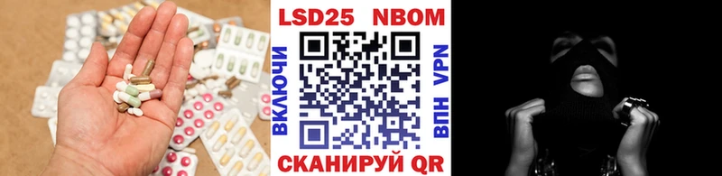 Лсд 25 экстази кислота  Почеп 