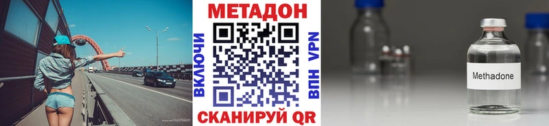 МЕТАДОН мёд  Почеп 