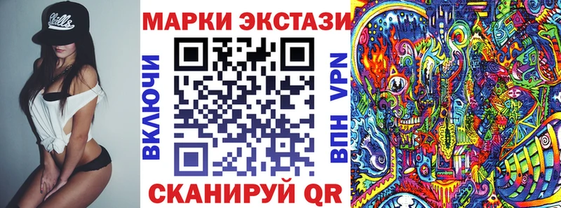 Наркотические марки 1500мкг  Почеп 