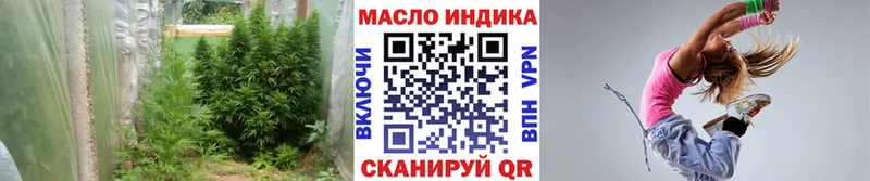 Дистиллят ТГК вейп  OMG tor  Почеп  цены наркотик 