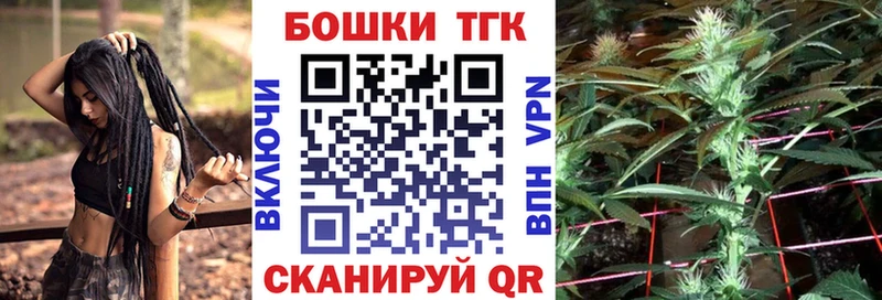 Канабис сатива Почеп